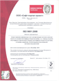    ISO 9001:2015